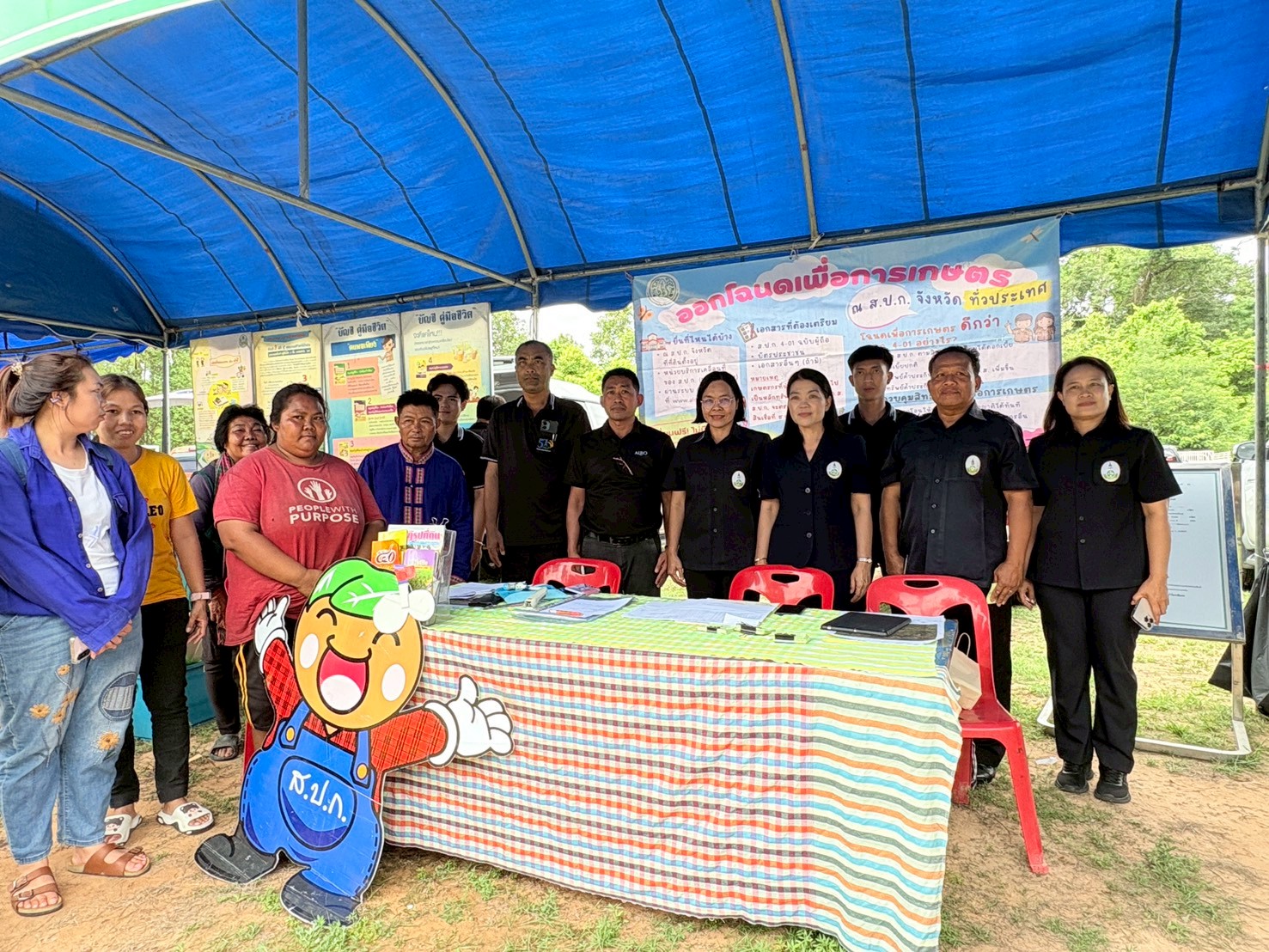 title - ส.ป.ก.ยโสธร ร่วมจัดงานและปฏิบัติงานออกหน่วยให้บริการโครงการ คลินิกเกษตรเคลื่อนที่ในพระราชานุเคราะห์ ฯ ครั้งที่ 3 ประจำปีงบประมาณ พ.ศ. 2569